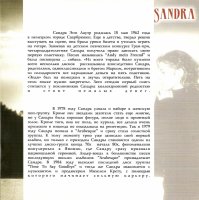 Ukraine Book 2007